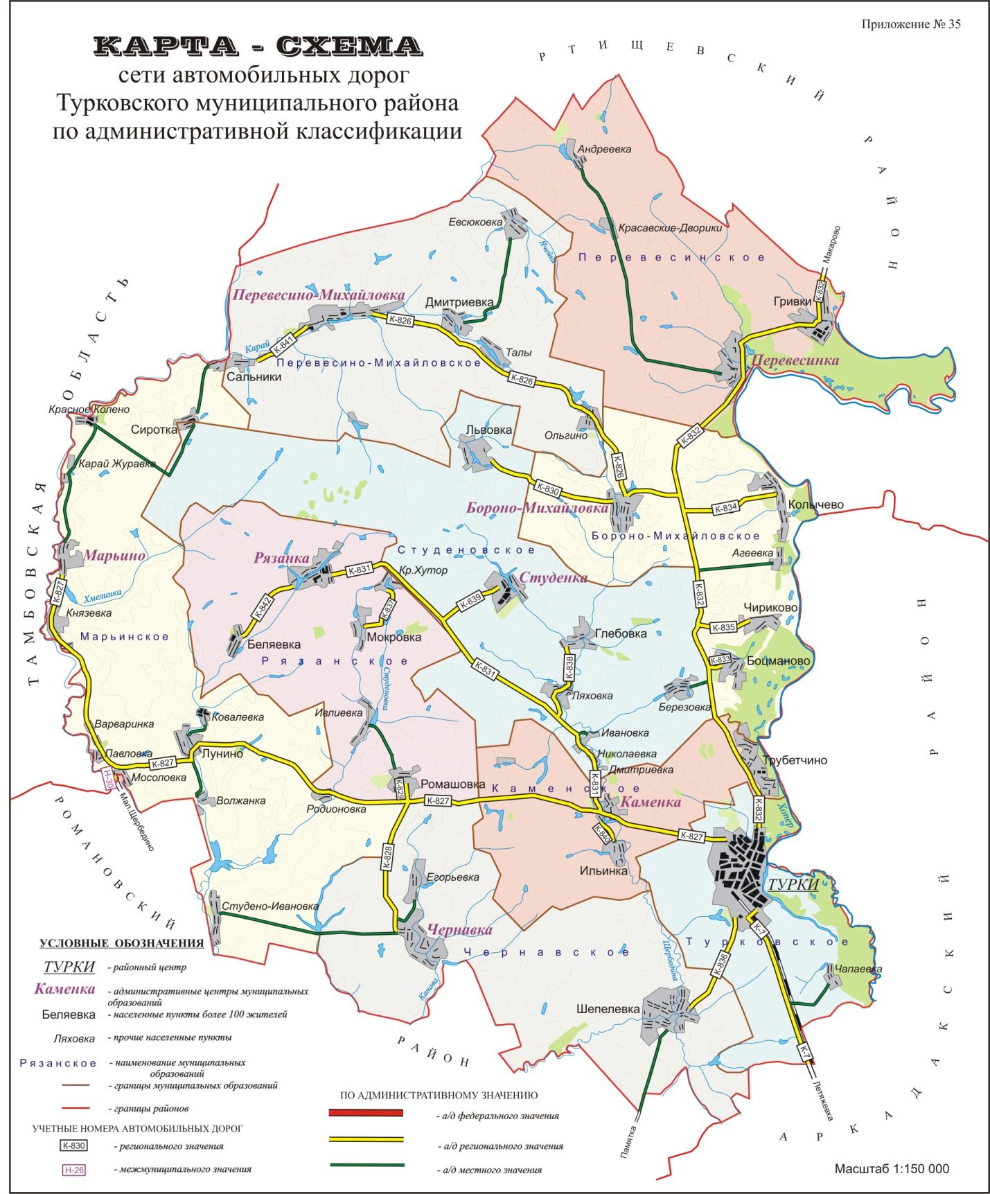 Карта саратовский район