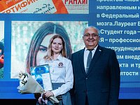 Студентка Президентской академии — лауреат премии «Успех»