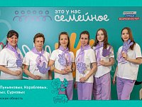 Две семьи из Саратовской области примут участие в финале конкурса «Это у нас семейное»