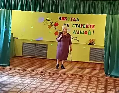 В Шепелёвском СДК отпраздновали День пожилого человека