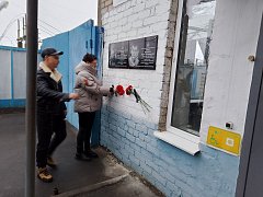 Открытие мемориальной доски