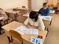 Всероссийская акция "Сдаём вместе. День сдачи ЕГЭ родителями"