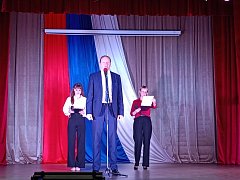 "Людям долга и отваги"