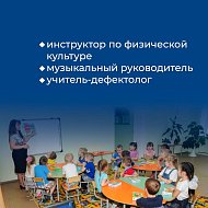 Свыше 12 тысяч воспитателей и педагогических работников в детских садах Саратовской области получат единовременную премию.