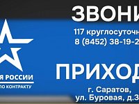 Саратовские студенты учатся управлять беспилотниками 