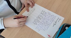 Акция "Письмо солдату"