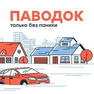Правила поведения во время весеннего половодья
