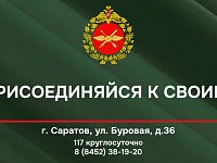 Выбирай службу в войсках беспилотных систем