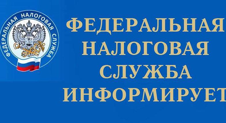 За 2023 год налоговыми органами региона легализовано более пяти тысяч работников
