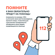 ПАВОДОК. Только без паники!