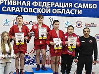 Открытое первенство СК «Самбо 64»