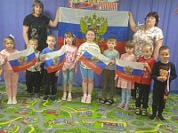День России в детском саду.