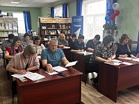 Грамотный избиратель –  будущее страны