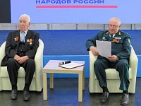 Форум ветеранов: время быть вместе