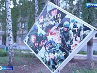 Новая группа добровольцев, жителей Саратовской области, отправилась в зону СВО