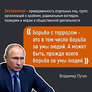 Будьте начеку! Как защитить себя и близких от пропаганды