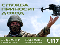 В Саратовской области установили новый размер региональной и муниципальной единовременных выплат гражданам, заключившим контракт для прохождения службы в зоне СВО
