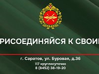 Реализуй свой потенциал в войсках беспилотных систем