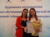 Губернаторские стипендии за  успехи  в творчестве