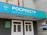 Саратовский Росреестр разъясняет, что влияет на кадастровую стоимость