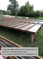 Панков инициировал проверку подрядчика, сорвавшего сроки установки ФАПов