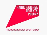 «Что стоит за этим знаком»: как нацпроекты меняют жизнь людей?»