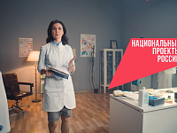 Не запускайте своё здоровье, чтобы не запустить опасную болезнь