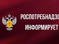 Напоминаем о мерах профилактики геморрагической лихорадки с почечным синдромом