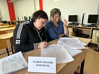 Работает родительский контроль