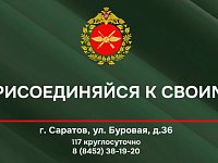Будущее в твоих руках: выбирай службу в войсках БПЛА