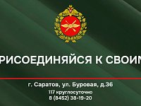 Приходи на службу в войска беспилотных систем