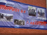 Ветераны СВО передают молодёжи практические навыки и боевой опыт
