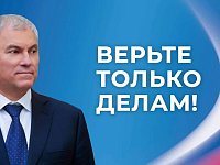 Спасибо за поддержку и доверие
