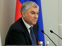 Поздравление В.В.Володина