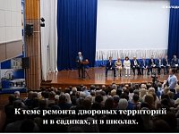 ‼️Володин О ПРОДОЛЖЕНИИ депутатского проекта по ремонту дворов школ и детсадов