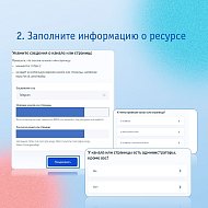 Владельцы ресурсов с количеством подписчиков более 10 000 человек должны передать о себе данные в Роскомнадзор.