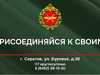 Будь на шаг впереди: выбирай службу в войсках беспилотных систем  