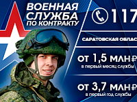 Служба Отечеству — возможность проявить настоящий патриотизм!