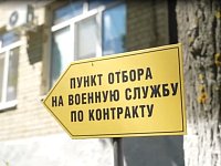 «Долго всё взвешивал, а потом решил подписать контракт»