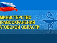 Число подписчиков официальной страницы Министерства здравоохранения скоро превысит 14 тыс человек