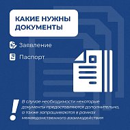 Молодые мамы региона уже получают губернаторскую ежемесячную выплату