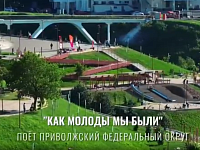 Музыканты из ПФО исполнили песню Александры Пахмутовой