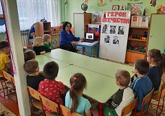 День Героев Отечества в детском саду.