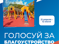 Саратовская область традиционно принимает участие в реализации федеральной программы «Формирование комфортной городской среды»