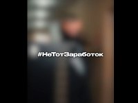 Саратовцы присоседились к флешмобу «НеТотЗаработок»