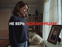 Просто чат или ловушка для детей?