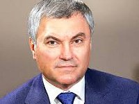 Ответ Вячеслава Володина Юлии Клёкнер