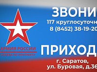 Контрактная служба — возможность проявить настоящий патриотизм!