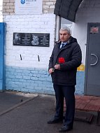 Открытие мемориальной доски