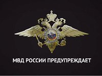 «Опасная игра взрослых»: Как уберечь подростков от вербовки и вовлечения в противоправные действия